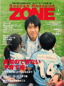 zone_1
